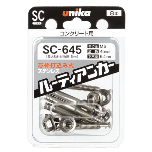 ファスニングパックルーティSC−1060A−056