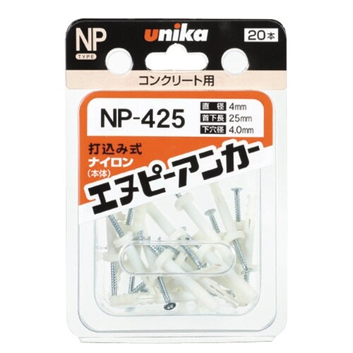 ファスニングパックエヌピーNPS−640E−051