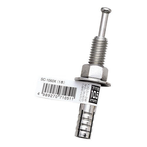 ルーティアンカーステンレスSCタイプSC−810