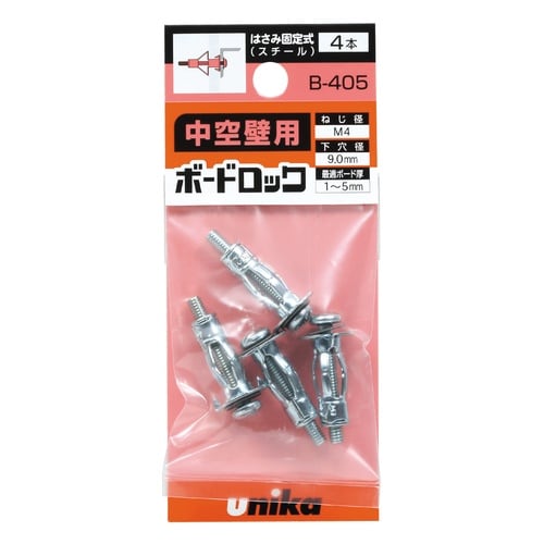 ミニパック ボードロック B−409LMP