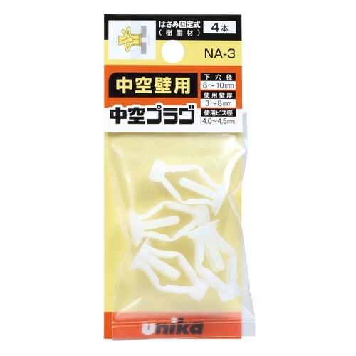 ミニパック 中空プラグ NA−9MP