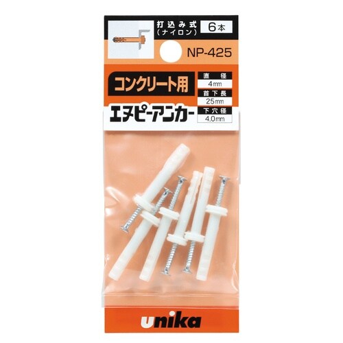 ミニパック エヌピーアンカー NP−640MP