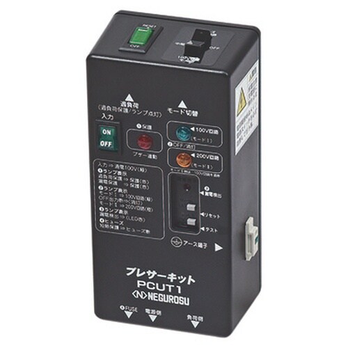 自主検査用ポータブル送電器PCUT1