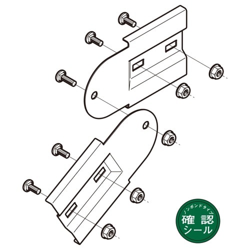 上下自在金具ノンボンドタイプQRFG1NBF