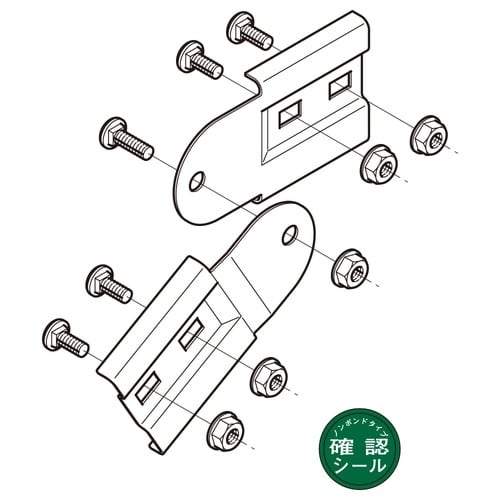 上下自在継ぎ金具ノンボンドS−SRFG1NB