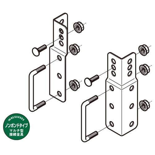 マルチ金具ノンボンドタイプSRM2