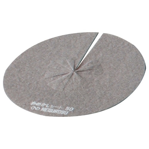 おめかしシートTAFOS75