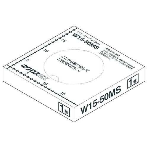 ラインロック長尺ワイヤーW15−50MS