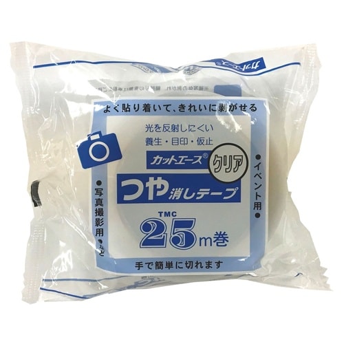 カットエースつや消しクリア50mmX25m