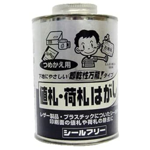 シールフリー 丸缶 500ml