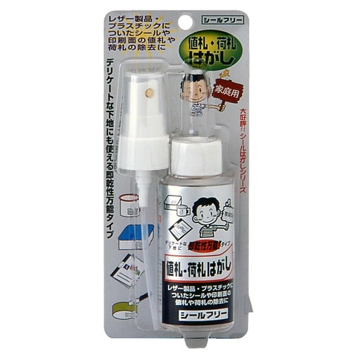 シールフリー ブリスターパック 70ml