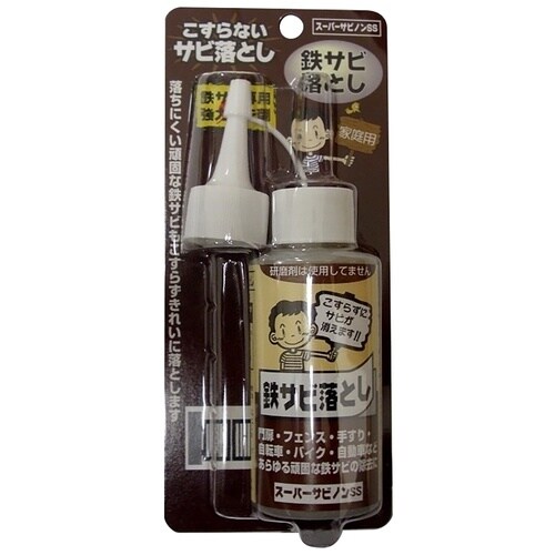 スーパーサビノンSS ブリスターパック 70ml