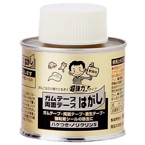 ノリクリンS 刷毛缶 100ml