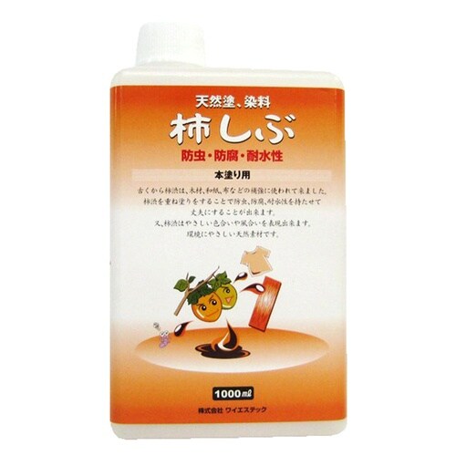 柿渋 下塗り 本塗り用 1L