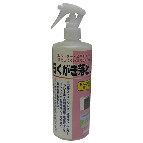 らくがき落としM 500ml