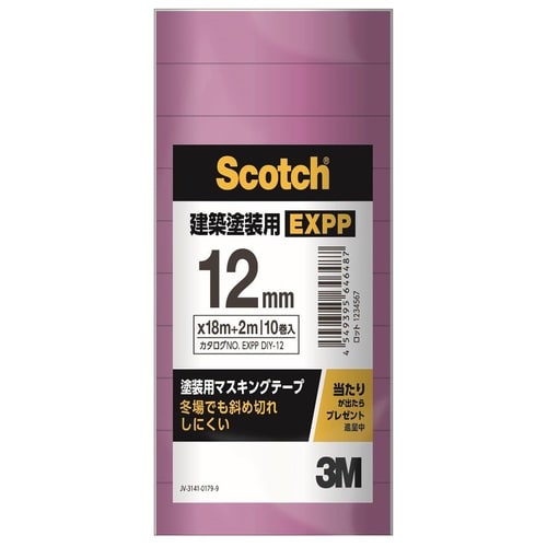 建築塗装用マスキングEXPPDIY12mmX20m