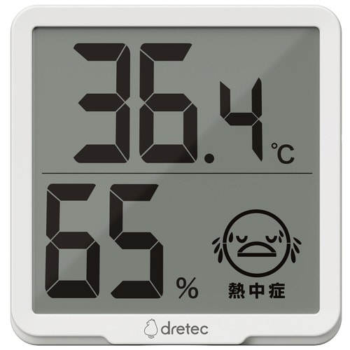 デジタル温湿度計 リテーモ ホワイト