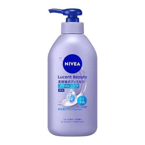 ニベアルーセントBBM Sブライトニング330ml