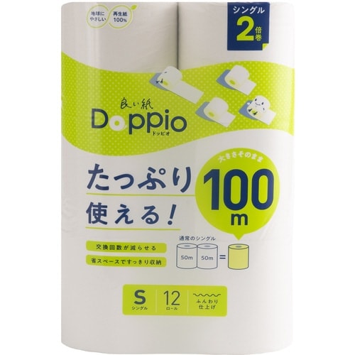 Doppio トイレット 100mシングル 1梱
