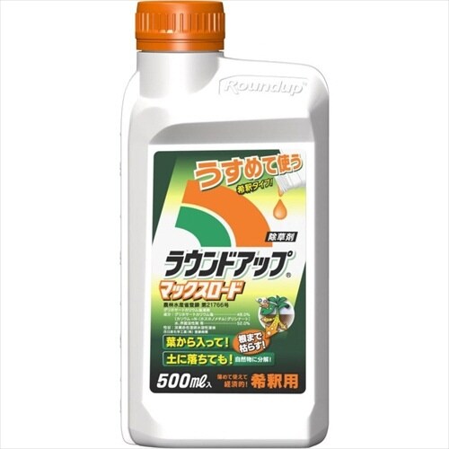 ラウンドアップ マックスロード 500ml