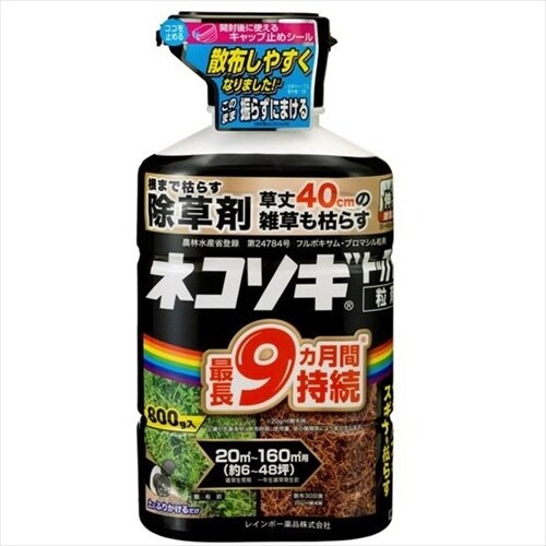 レインボー ネコソギトップF粒剤 800g