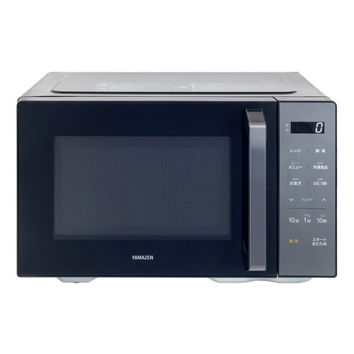 山善 電子レンジ 20L 1000W ヘルツフリー