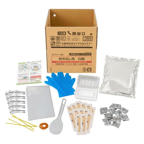 炊き出し用 白飯50食分