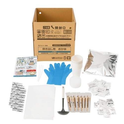 炊き出し用 おかゆ50食分