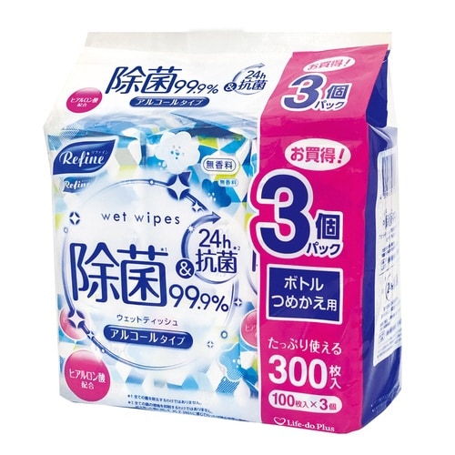 リファイン アルコール除菌ボトル詰替え100枚3P