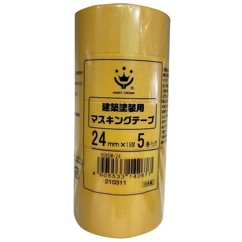 建築塗装用マスキングテープ黄5P 24mmX18m