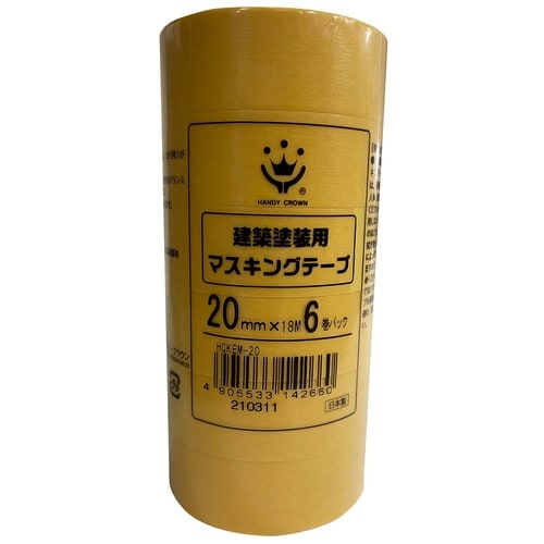 建築塗装用マスキングテープ黄6P 20mmX18m