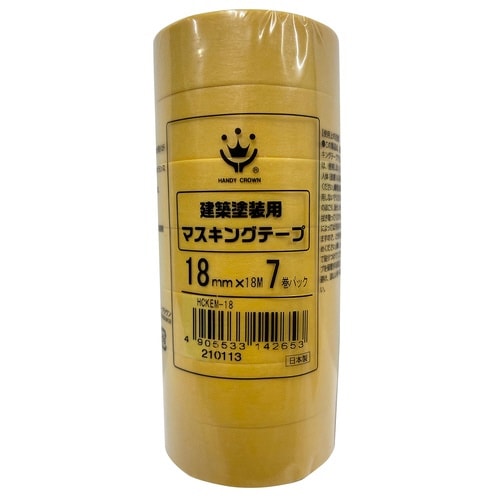 建築塗装用マスキングテープ黄7P 18mmX18m