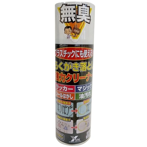 無臭らくがき落とし強力クリーナー 220ml