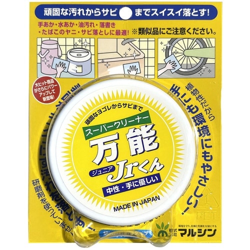 スーパークリーナー万能 Jrくん 75g