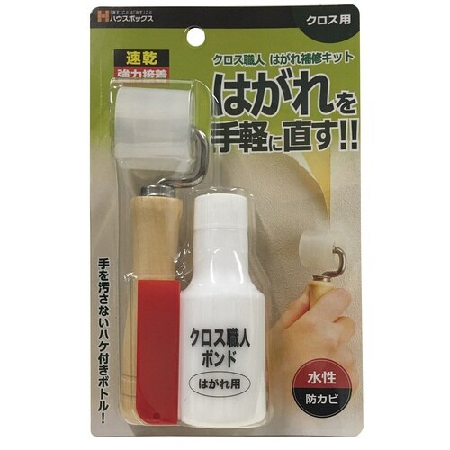 クロス職人 はがれ補修キット 50ml