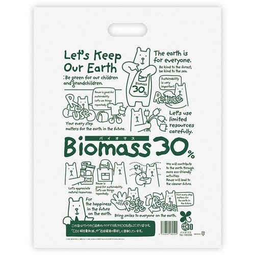 エコクマPEバッグ/30%−2 100枚