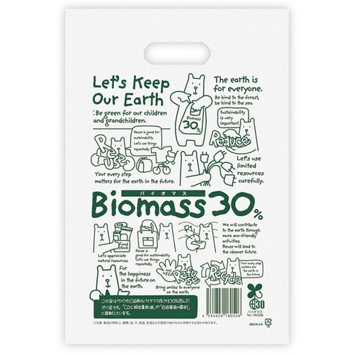 エコクマPEバッグ/30%−4 100枚