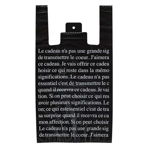 ブラックフレンチレジバッグ−L 100枚