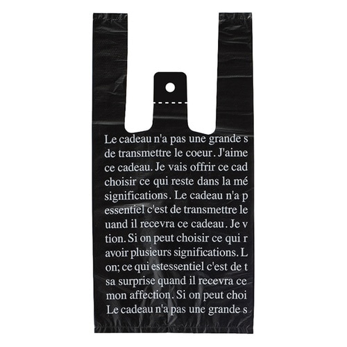 ブラックフレンチレジバッグ−S 100枚