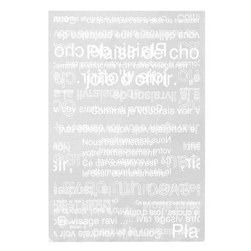 カフェオレOPPギフトバッグ−5 50枚