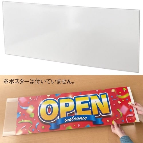 マットパネルケース(W900)