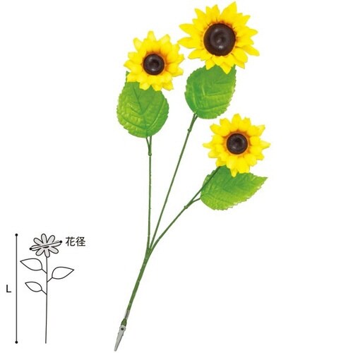 ひまわりスプレー(クリップタイプ) 10本入