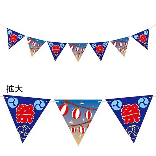 祭り提灯フラッグガーランド