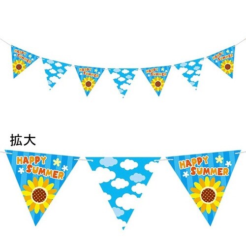 青空ひまわりフラッグガーランド