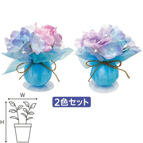 アジサイラッピングセット