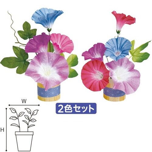 朝顔スダレペアスタンド