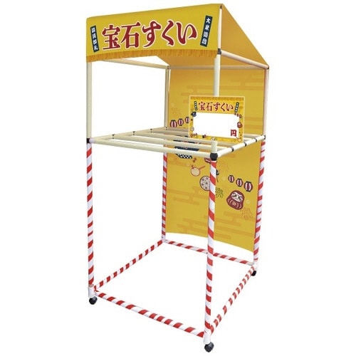 縁日ノ屋台 (宝石すくい)