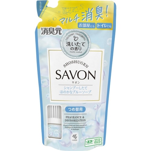 消臭元SAVONつめ替用 ほのかなブルーソープ