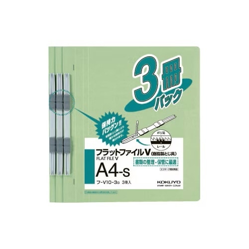 フラットファイル樹脂とじ具 A4縦 緑 30冊入