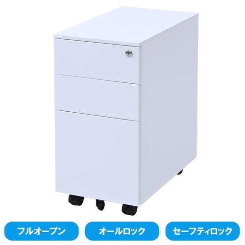 サイドキャビネットRKD−30 MWH